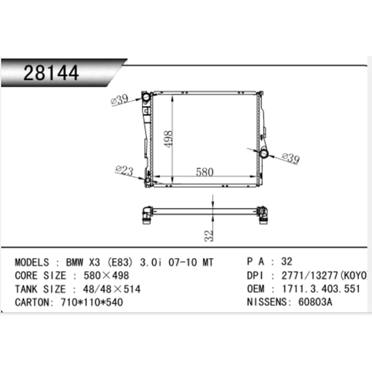 BMW 2001-2005 4.8 4.6 4.4 3.0 X5 अटो रेडिएटर